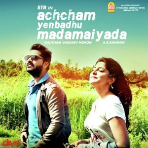 achcham-yenbadhu-madamaiyada-2016-movieimg