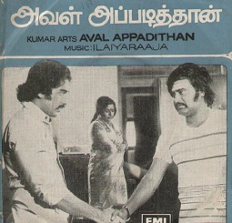 avalappadithan1